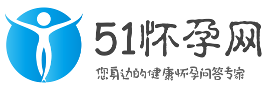 杭州助孕助孕-51怀孕网